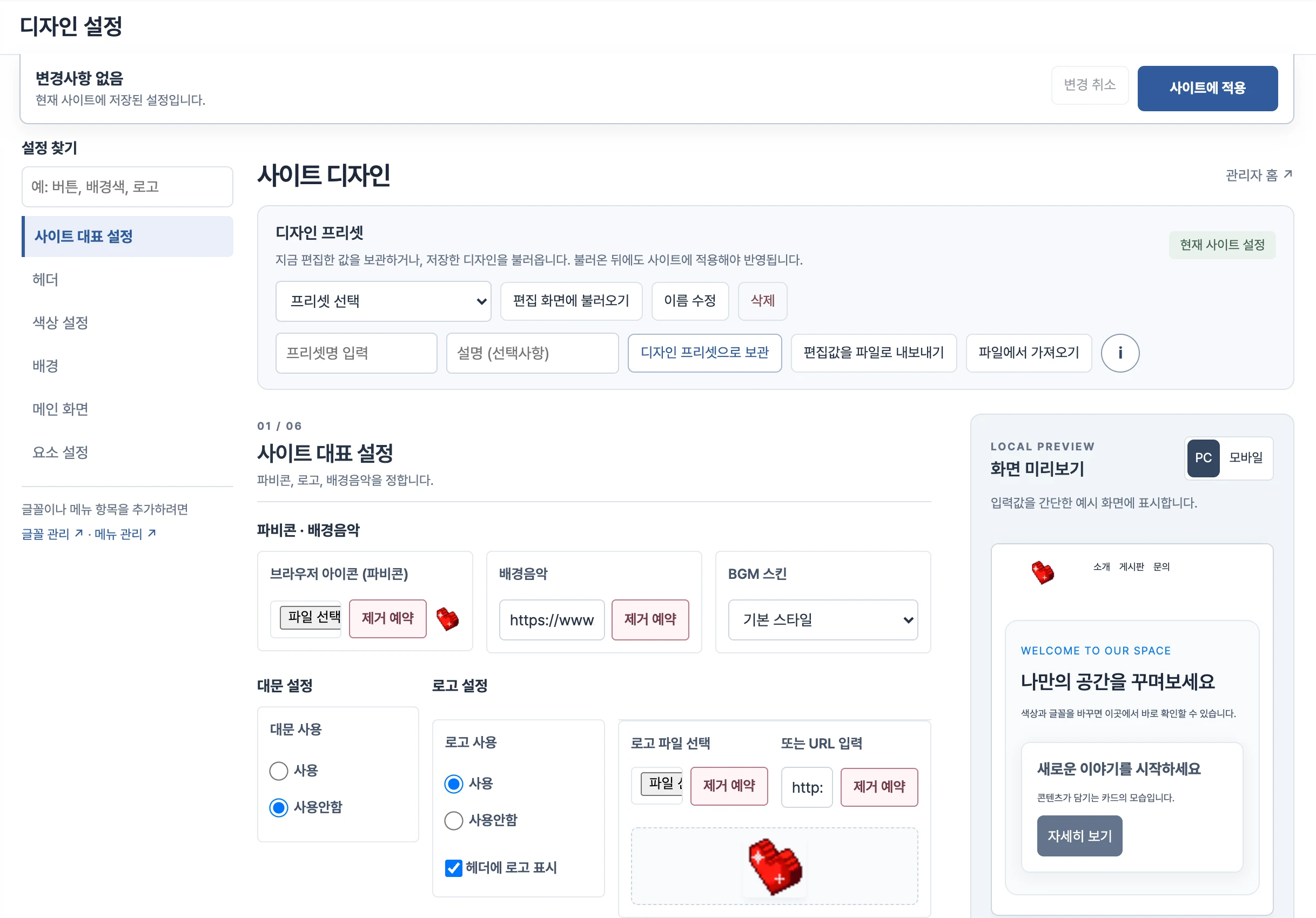 edition210_13_new_design_top.webp