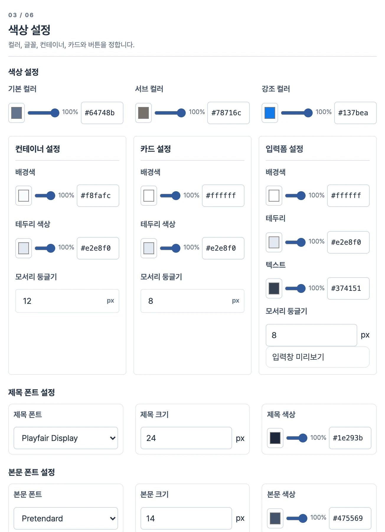 edition210_14_new_color.webp