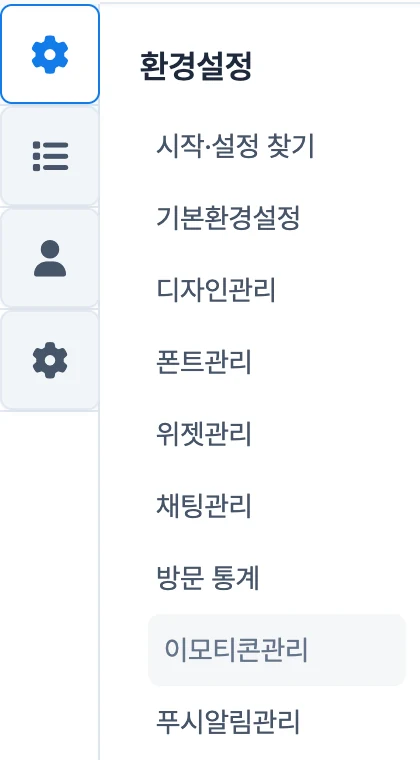 edition210_16_new_menu.webp
