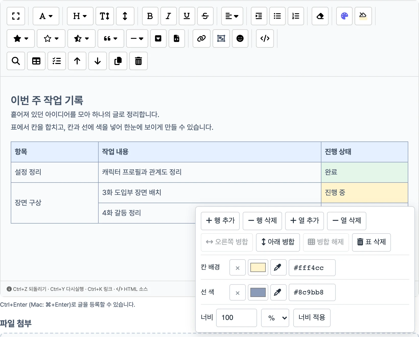 edition210_32_new_table.webp