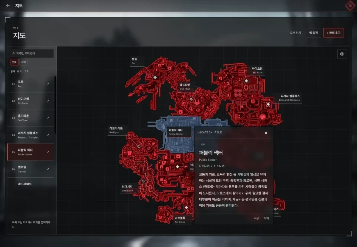 ftmap_ee824fd1f43c_02.webp