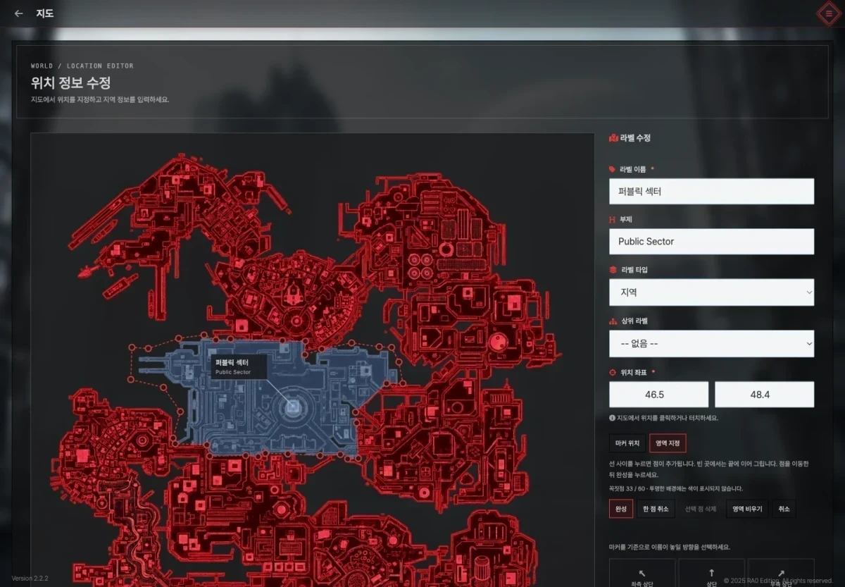 ftmap_ee824fd1f43c_03.webp