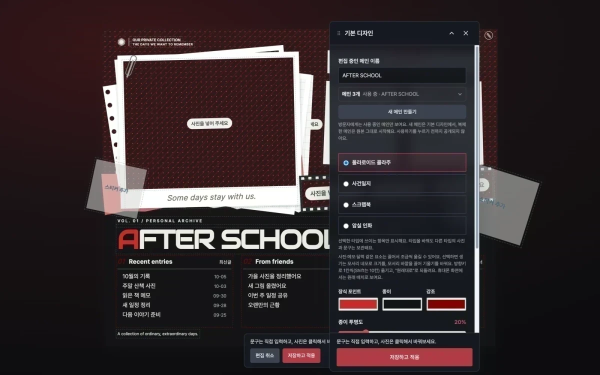 maincollage_4f082c7f08e9_05.webp