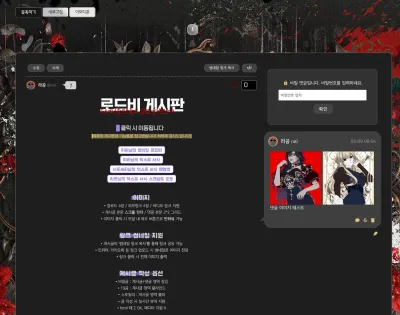 [아보카도시리즈] 로드비 스킨 ver.2